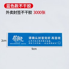 배달봉투지지대