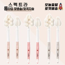 [당일발송] 스펙트라 롱타입 젖병솔(2개)+롱타입젖꼭지솔(2개) 세트 젖병 텀블러 물병 세척가능 피치 핑크 코코아, 8.롱타입 젖꼭지솔(2개)+젖병솔(2개)-핑크