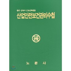 안동문보트