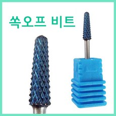쏙비트