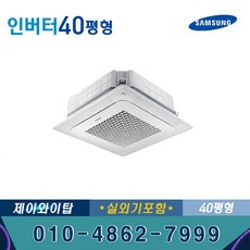 추천7AC145BS4PHH4SY삼성에어컨