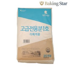 곰표 고급전용분1호 다목적용 밀가루 20kg 중력분 제면용