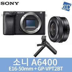 소니정품 A6400 16-50mm 128패키지 미러리스카메라/ED, 15 소니A6400블랙+16-50mm+VPT2BT