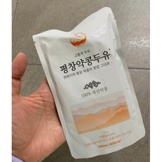평창약콩두유