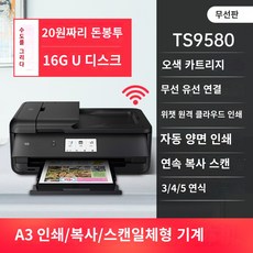 케이크프린터