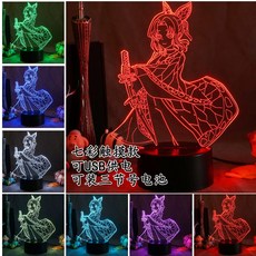 네즈코usb