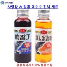 [하나피싱]사향왕&달콤옥수수진액 액상형 떡밥첨가제 물약 민물낚시 붕어잉어