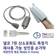 추천9 spo2