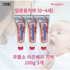 몽디에스무불소치약