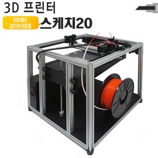 가정용3d프린터기