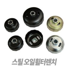 스피드툴 오일휠타캡 오일휠터캡 오일캡 휠타컵, 1개