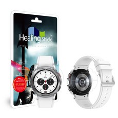 힐링쉴드시계유리보호필름