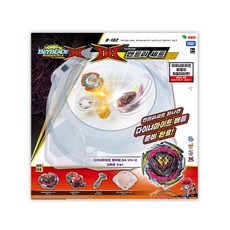 베이블레이드엔트리세트