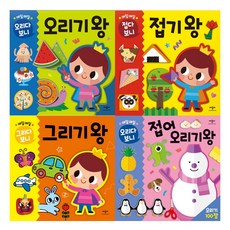 접어오리기그리기