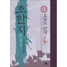 요코야마미츠테루초한지