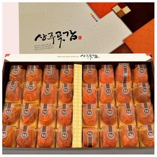 국산 상주 건시 곶감 선물세트 개별포장 2kg 32개, 2kg (32개), 1개