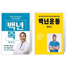 이화백주