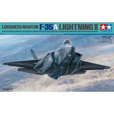 타미야 1/48 걸작기 시리즈 No.124 록히드 마틴 F-35A 라이트닝2 번개 프라모델 61124 일본직구