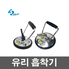 SOLO 솔로 SL-708 SL-709 유리흡착기 알루미늄 고무패드 흡착기 솔로흡착기 유리운반 유리압착 압착기 압축기