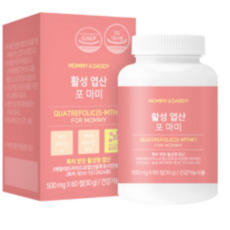 활성엽산포마미