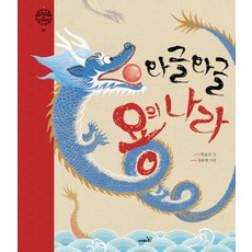 기글사파리바운서