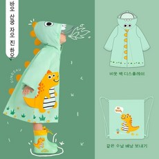유치원망토