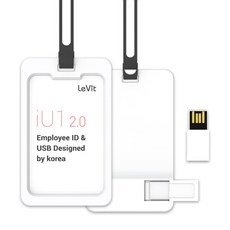 레빗 IU1 사원증 USB2.0 메모리 카드홀더 다크그레이