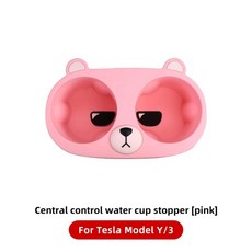 모토로라레이저 폴더블 폴더폰 YZ pour Tesla modèle 3 2022 Y 2023 boîte de rangement accoudoir central cachée porte, 3.1PC, 3.1PC