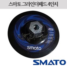 다이치인서트패드