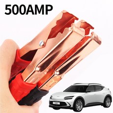 제네시스 GV60 점프선 자동차 배터리 방전 케이블 차량 점프스타터 500AMP, 4m, 1개