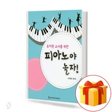 the놀자