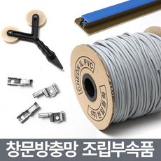 아파트샷시교체