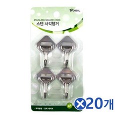 할인)스텐 마름모 사각행거x20개 벽걸이행거 벽옷걸이 벽걸이옷걸이 다용도행거 욕실수납 벽고리