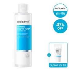 리얼베리어컨트롤