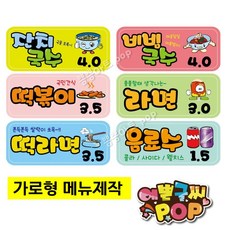 카페전자메뉴판