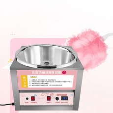 노스텔지아솜사탕기계