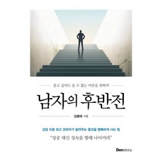 김용태심리학