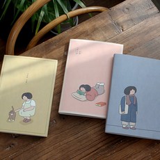 인디고아름다운고전친구세트