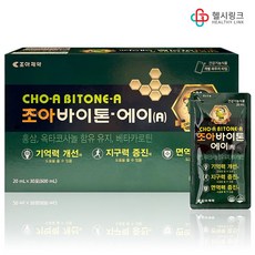 조아제약 조아바이톤-에이(A) 20ml 약국용 홍삼 옥타코사놀 베타카로틴 함유, 1박스, 30회분