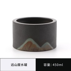 핑크로즈 몽가 락 페인팅 블랙 도기 먼 산 폐수 깡통 크기 용량 차를 씻었다 다도 영 다기를 곁들이다 부품