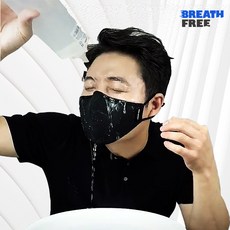 스포츠 운동 숨쉬기 편한 방수 메쉬 마스크 청풍문 브레스프리 사우나 목욕탕 마스크, 1매