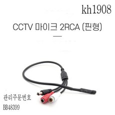 cctv모니터연결젠더