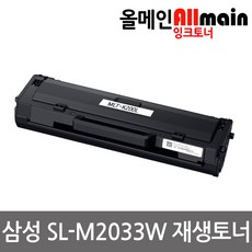 삼성sl-m2033w