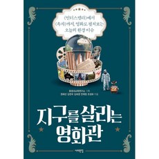 영화옥자
