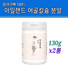 100프로칼슘제