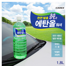 노브랜드워셔액