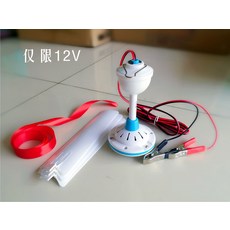 폼플렉스 12V 몰다 야시장 노점 직류 배터리 전용 타프팬 실링팬 사파리 모기 해충 신기 돌리다, 48 엎드리다 부채 5메터 선 블레이