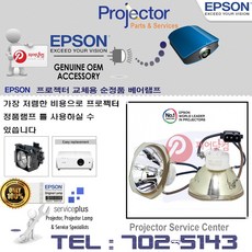 emp4500
