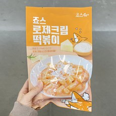 죠스떡볶이로제