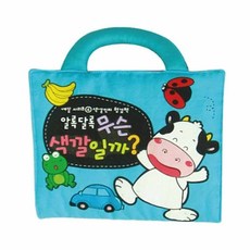 청양토이 교재교구 까꿍 헝겊책 4권-알록달록 무슨 색깔일까